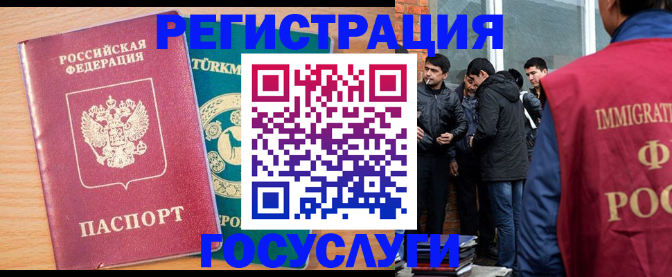 прописка штамп в Шилке
